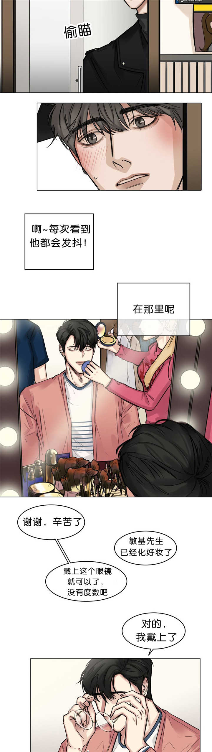 第23章：好好问候3