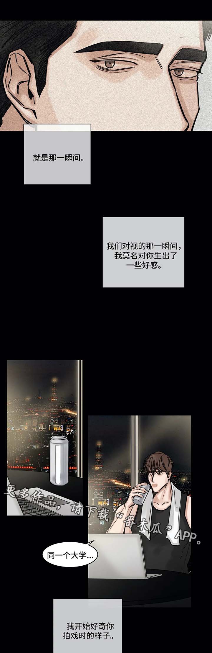 第122章：微妙的期待2