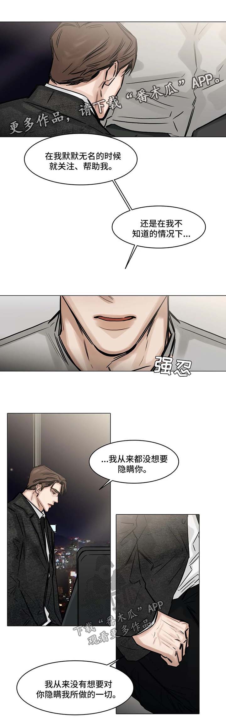 第144章：同情心1