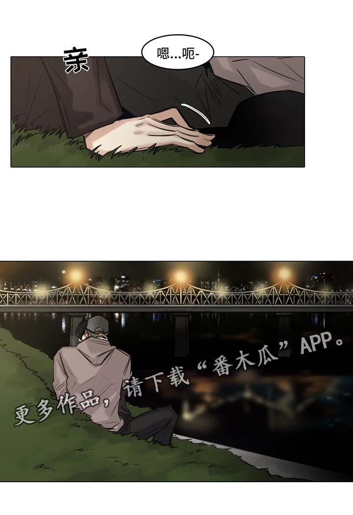 第112章：自私2