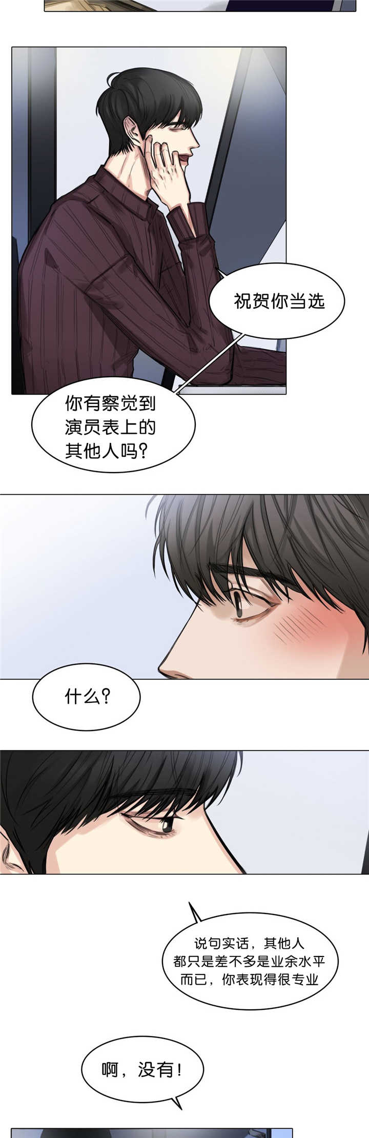 第16章：临场发挥10