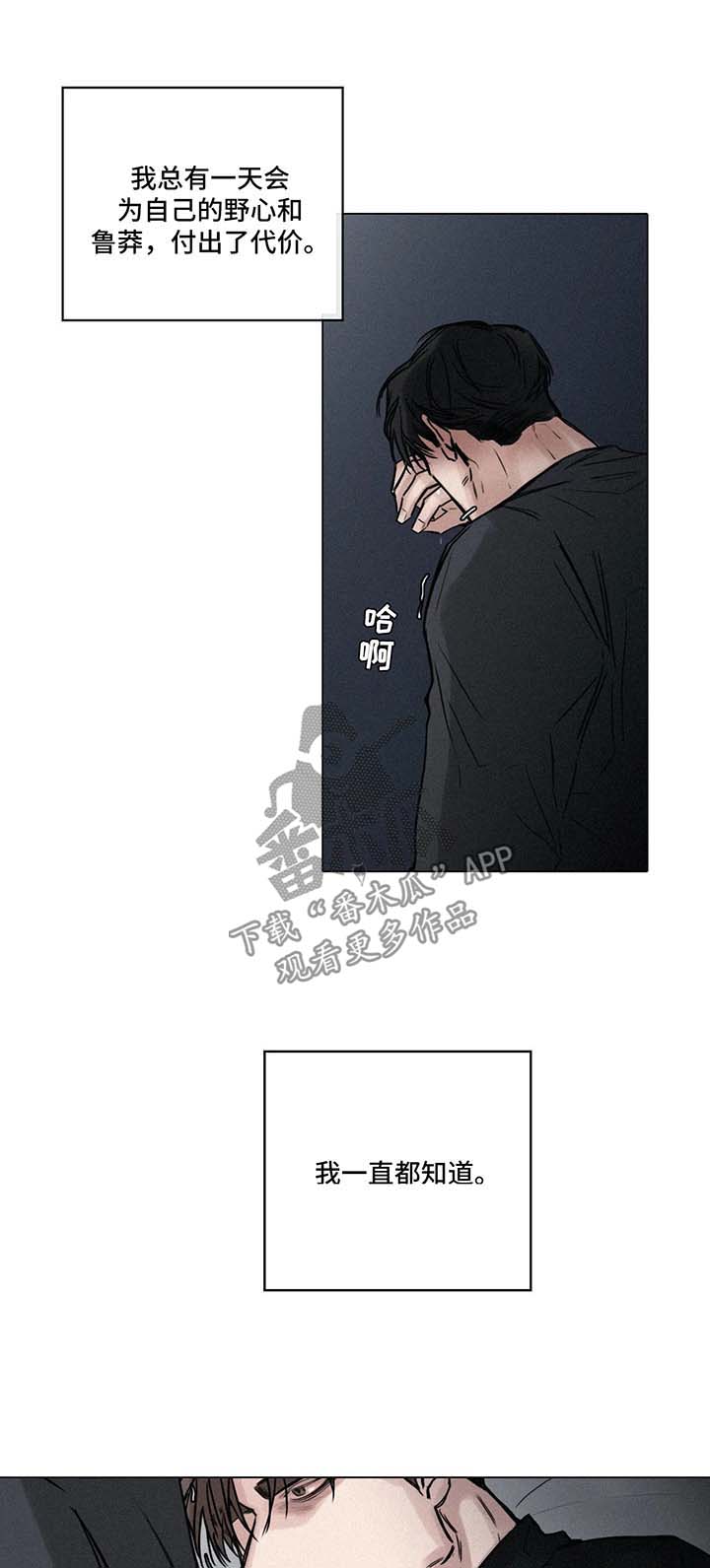 第129章：想开点6
