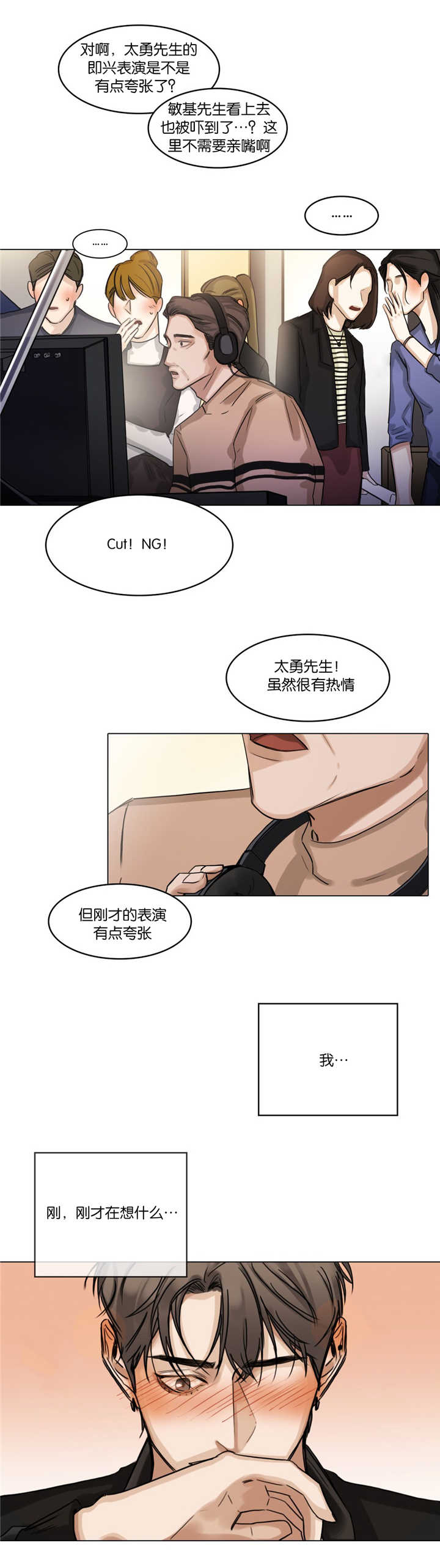 第30章：慢慢投入8