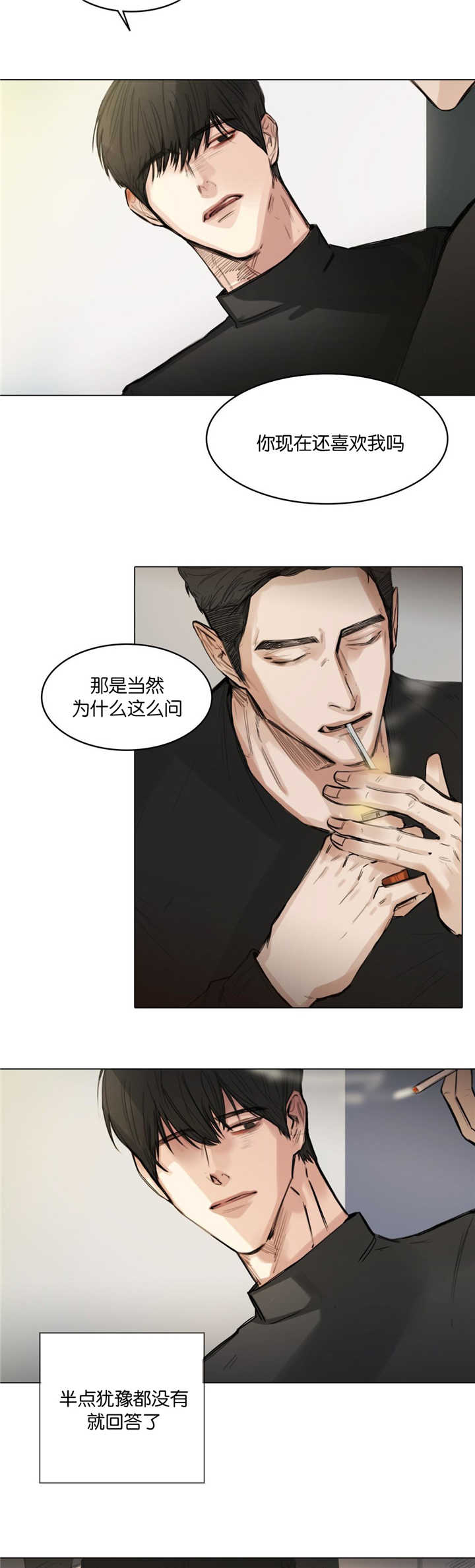 第11章：幻想吻戏2