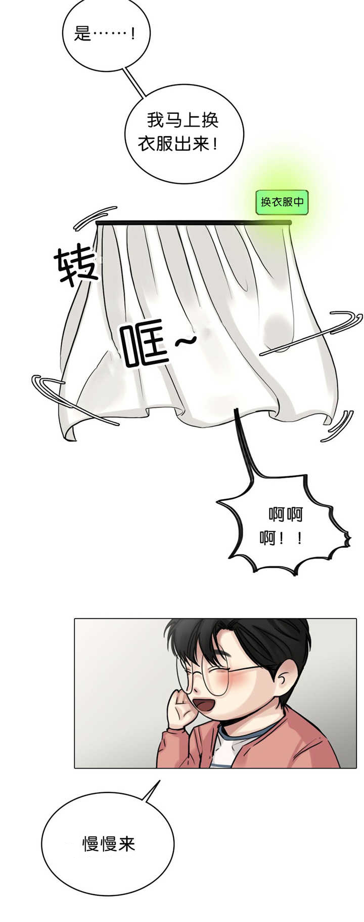 第23章：好好问候7
