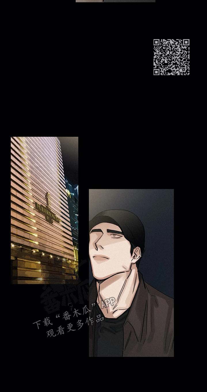 第116章：逃避4