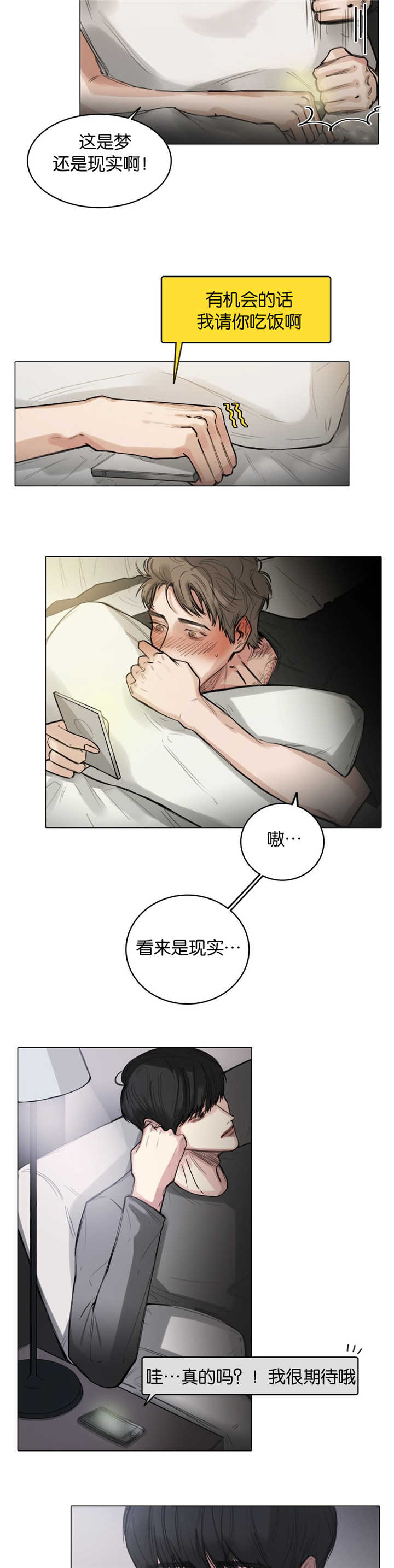 第13章：准备试镜3