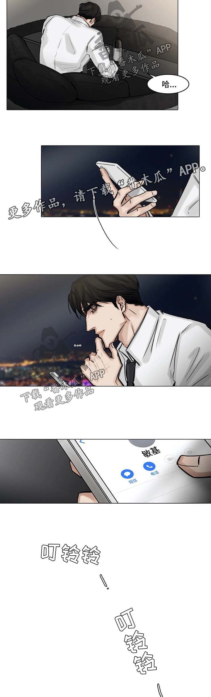 第115章：否认2