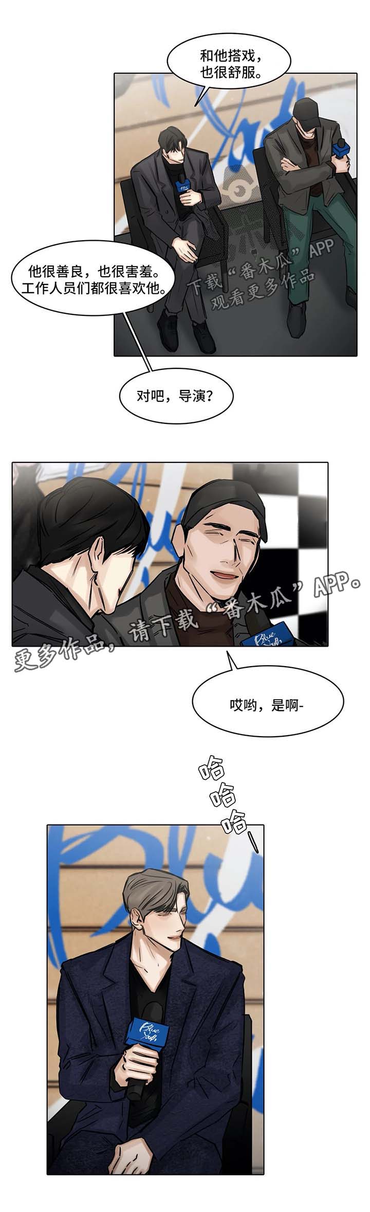 第150章：新的生活刚刚开始3