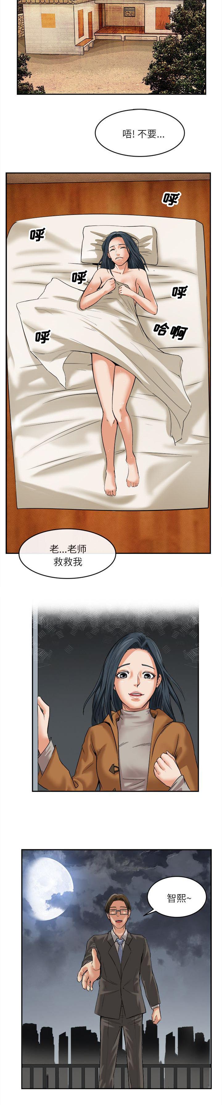 第33章：门后1