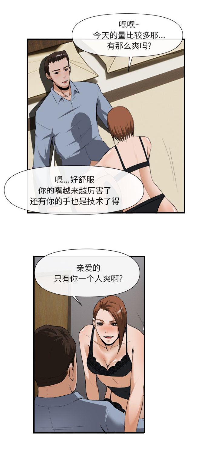 第55章：吸毒5