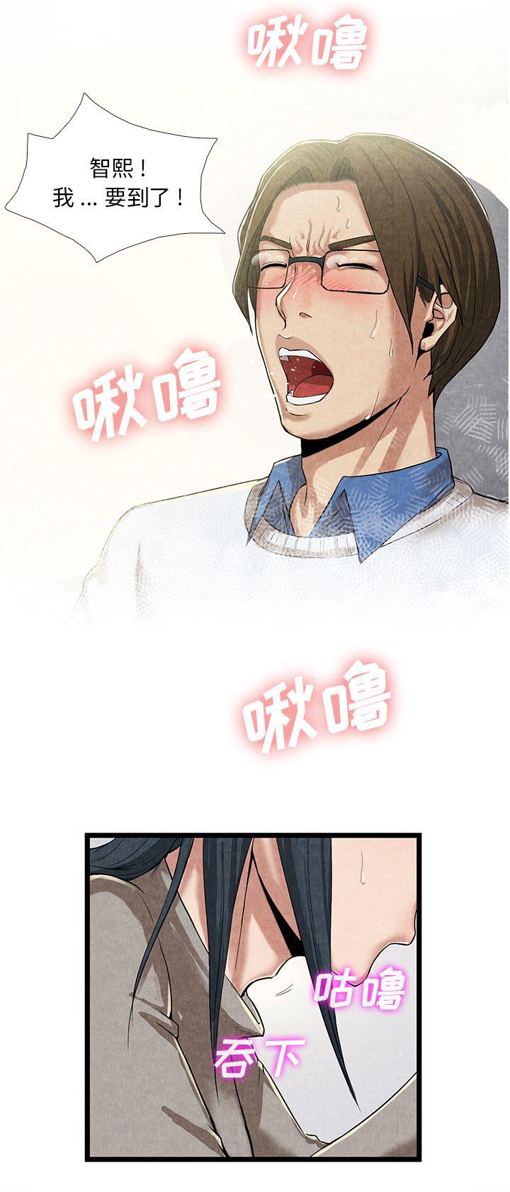 第26章：想吃的东西2