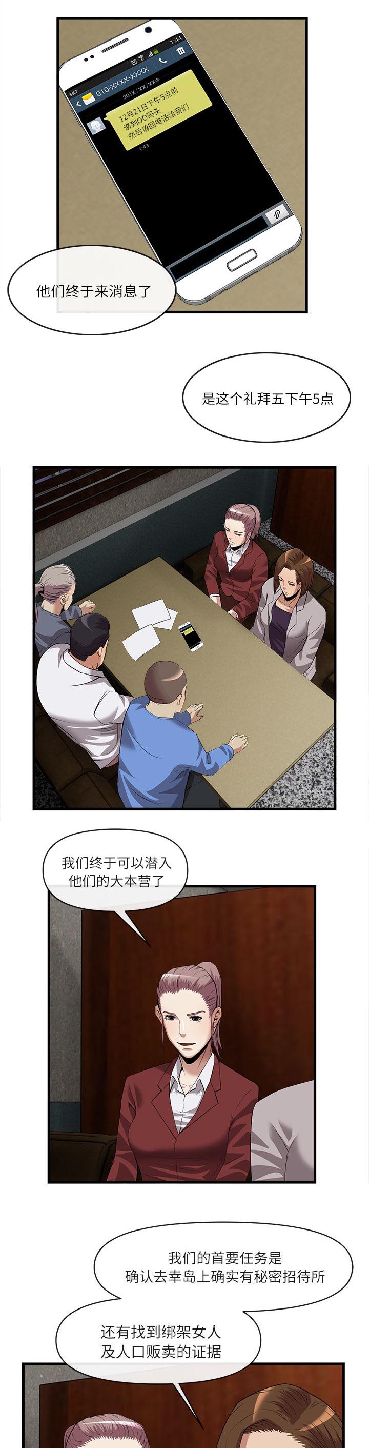 第70章：登岛0