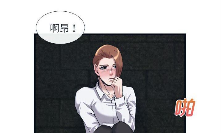 第59章：药物发作7