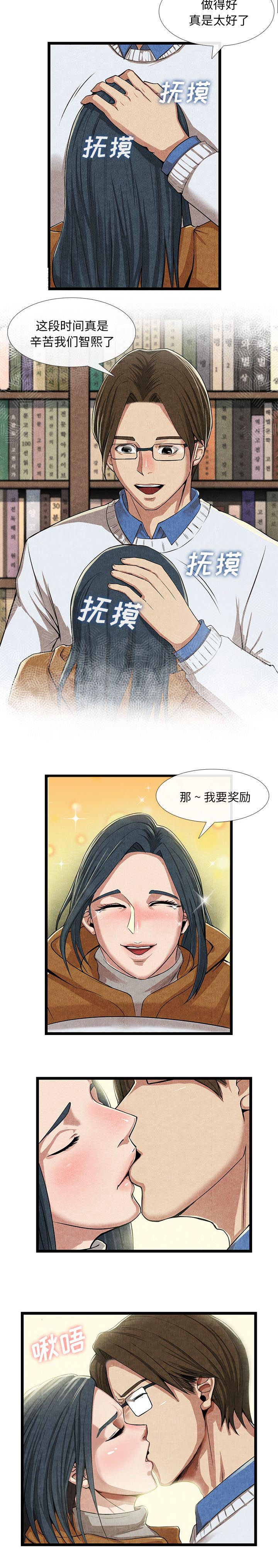 第25章：奖励5