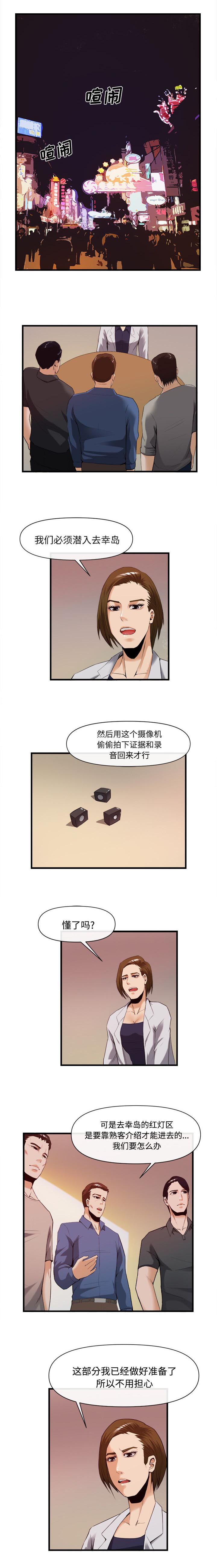 第57章：高攀0