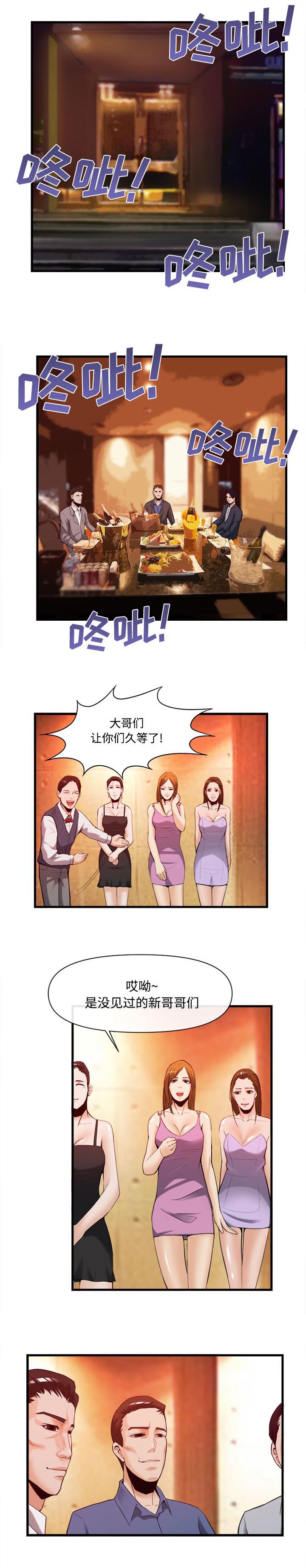 第57章：高攀1