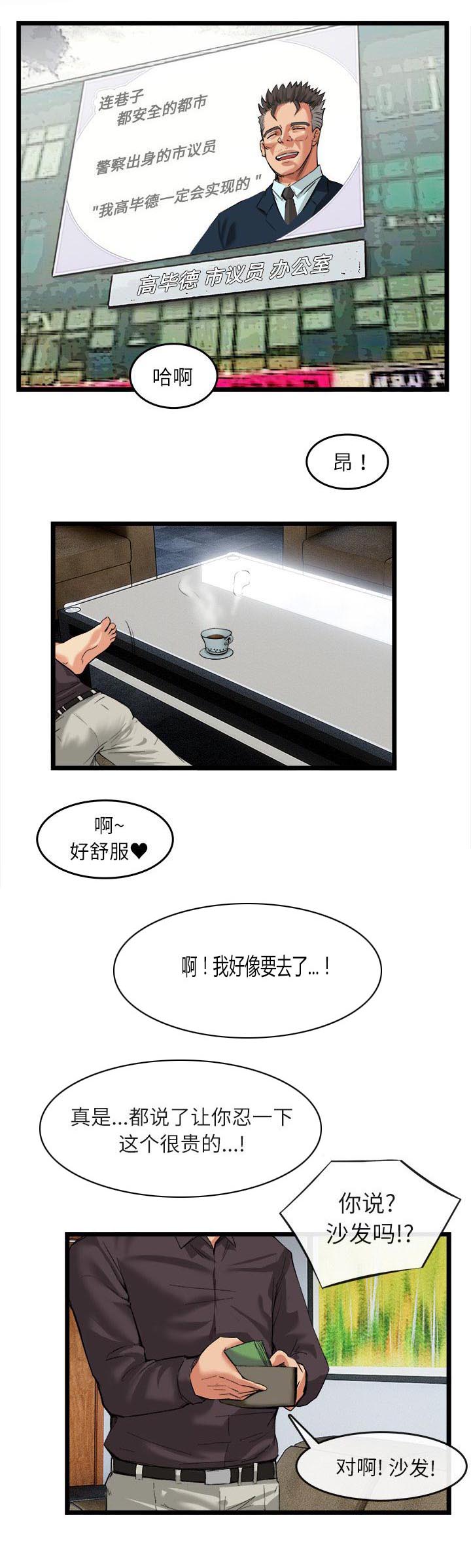 第35章：你是谁0