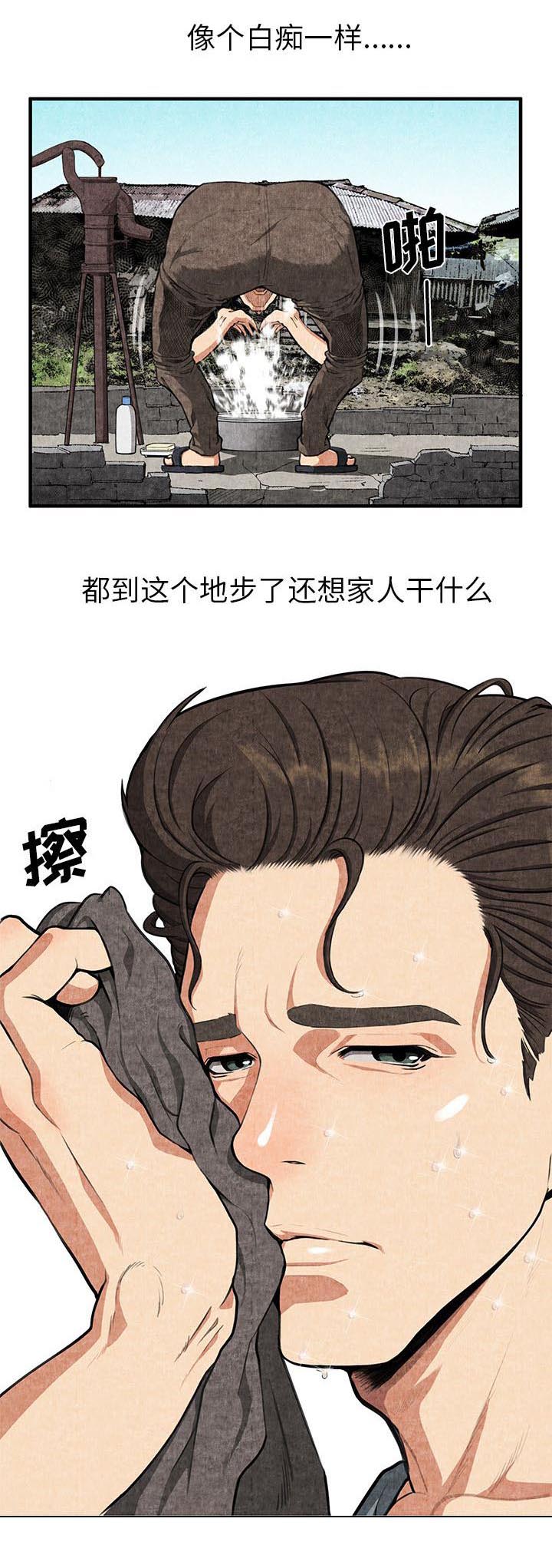 第5章：医生游戏0