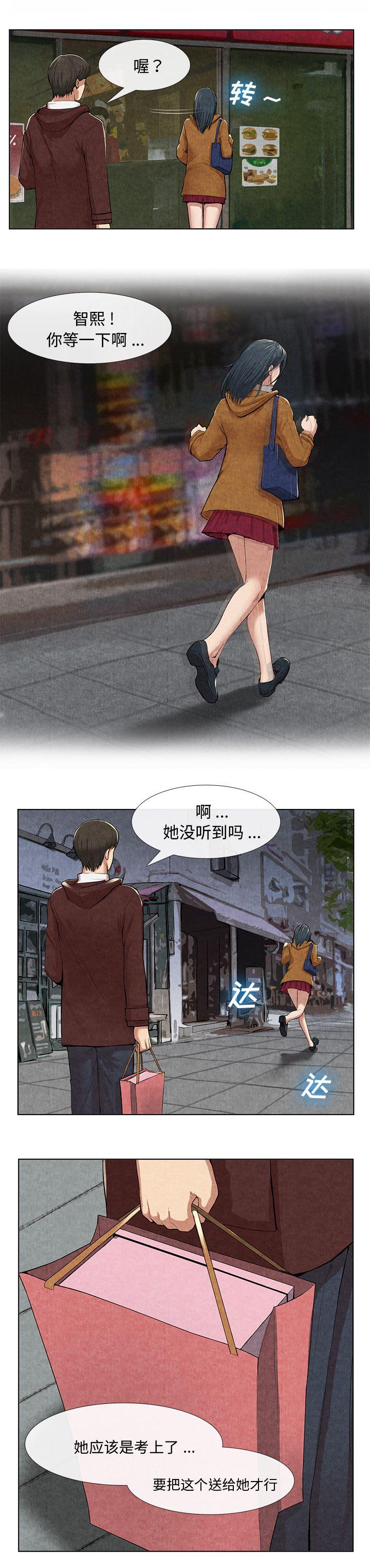 第24章：考上了3