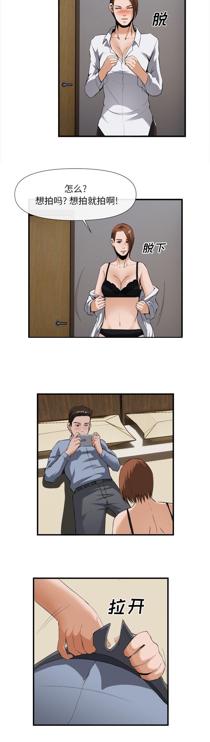 第55章：吸毒3