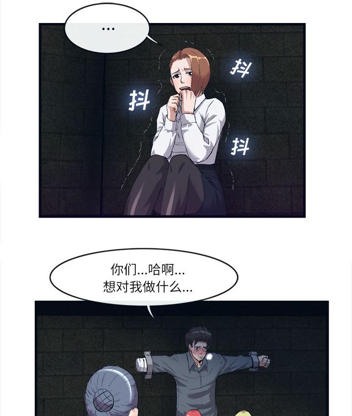 第59章：药物发作0