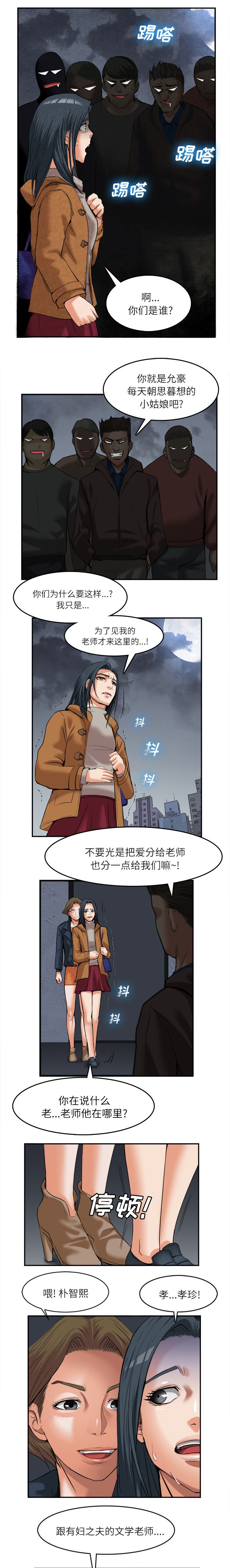第33章：门后3