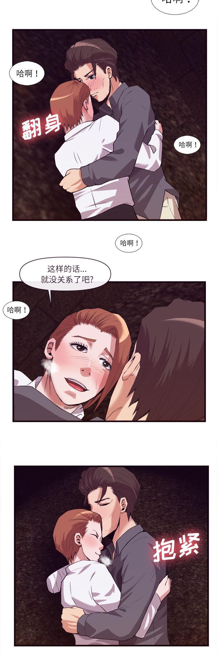 第61章：取暖6