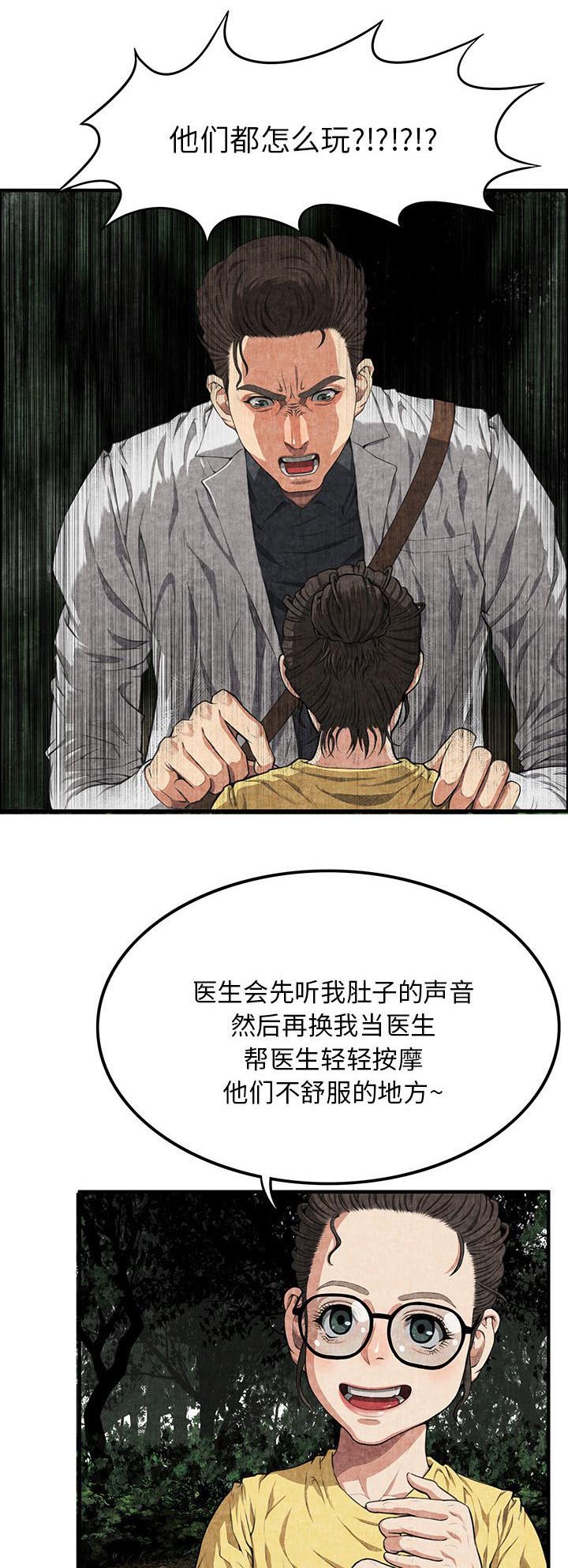 第6章：女人1
