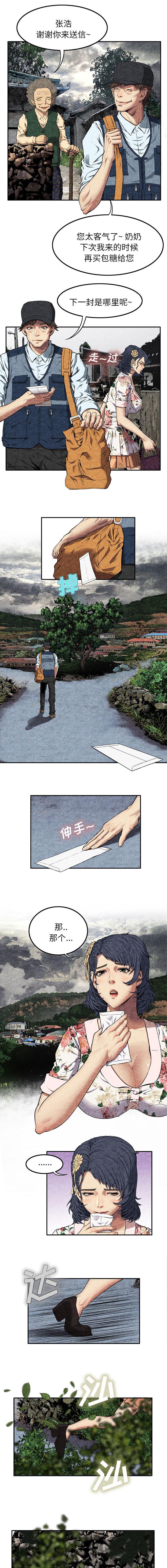 第16章：怀孕4