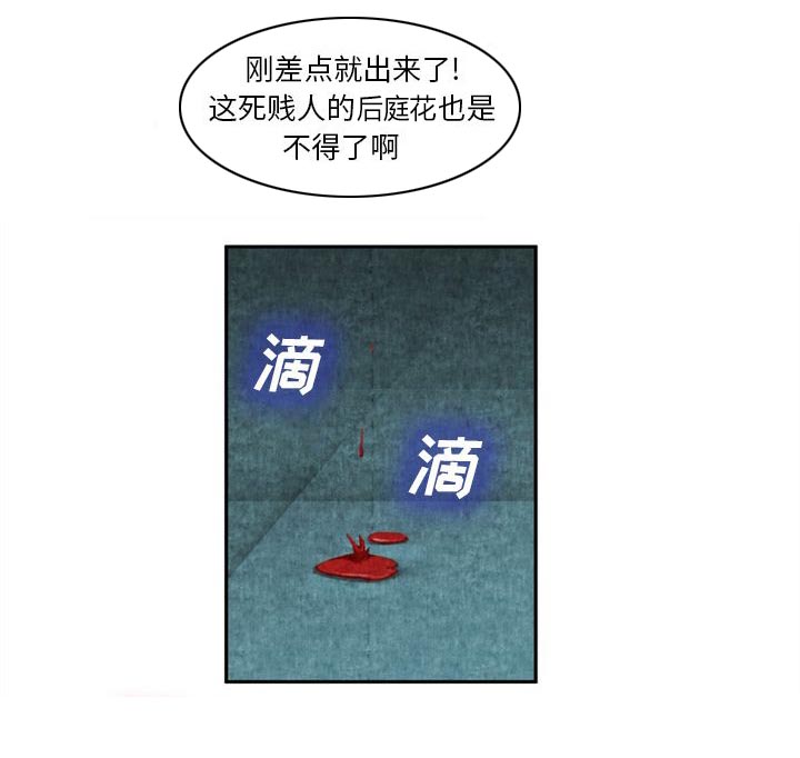 第23章：智希2