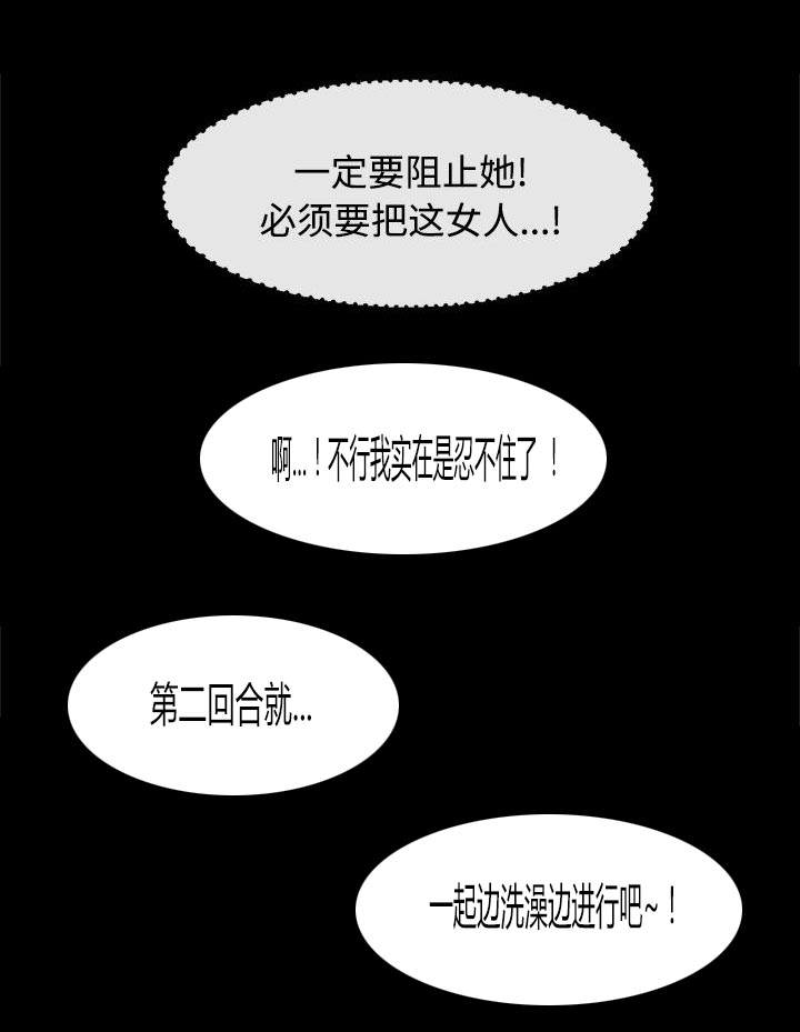 第37章：雨后小故事1
