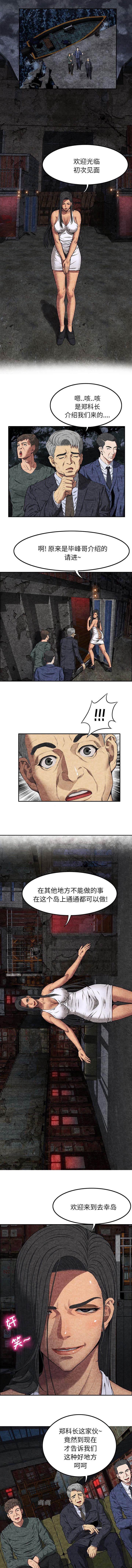 第14章：第一次6
