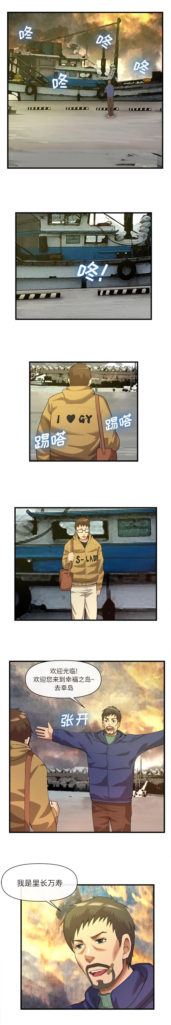 第65章：又被打了5