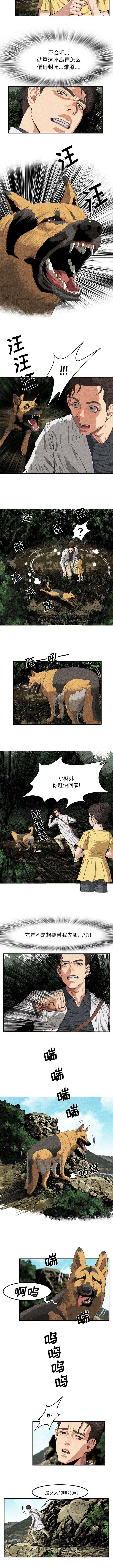 第6章：女人2
