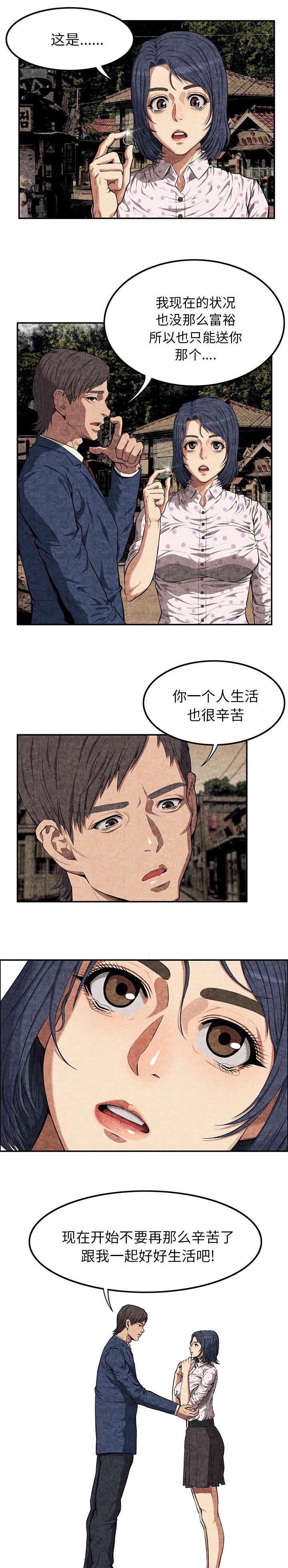 第8章：叔叔0