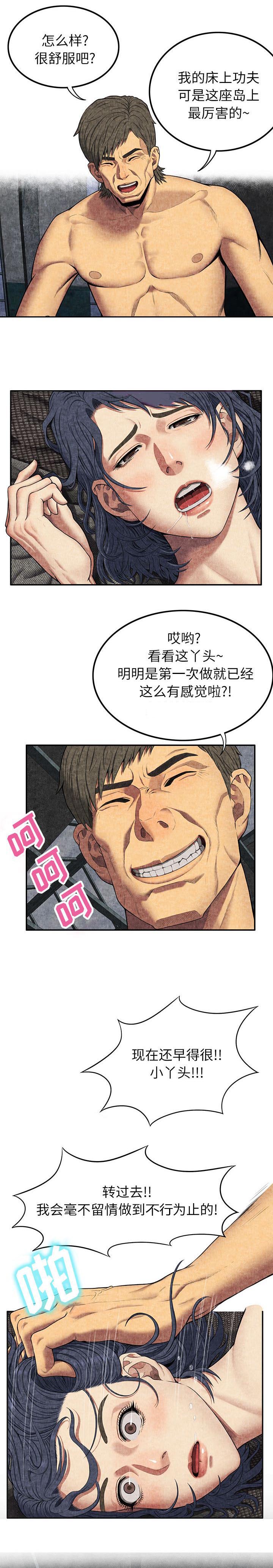 第14章：第一次3