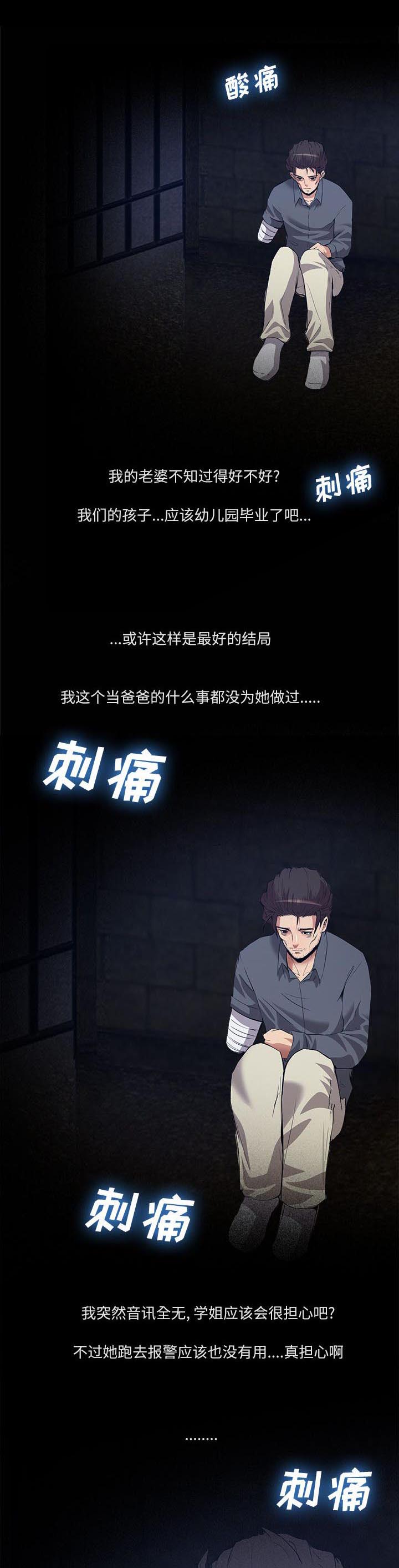第71章：十五年前0