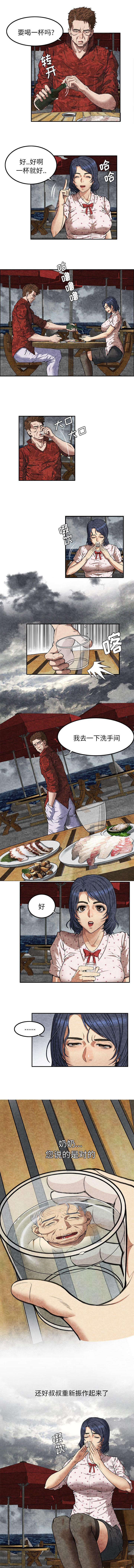 第11章：被卖0