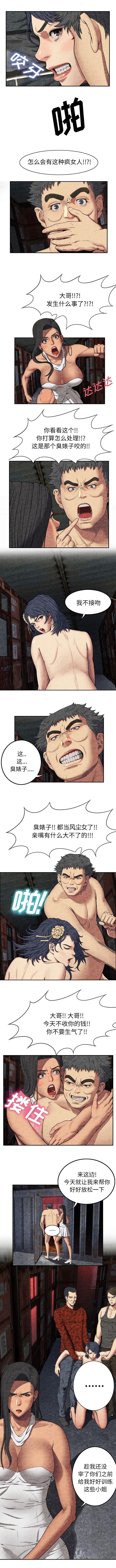 第15章：教训4