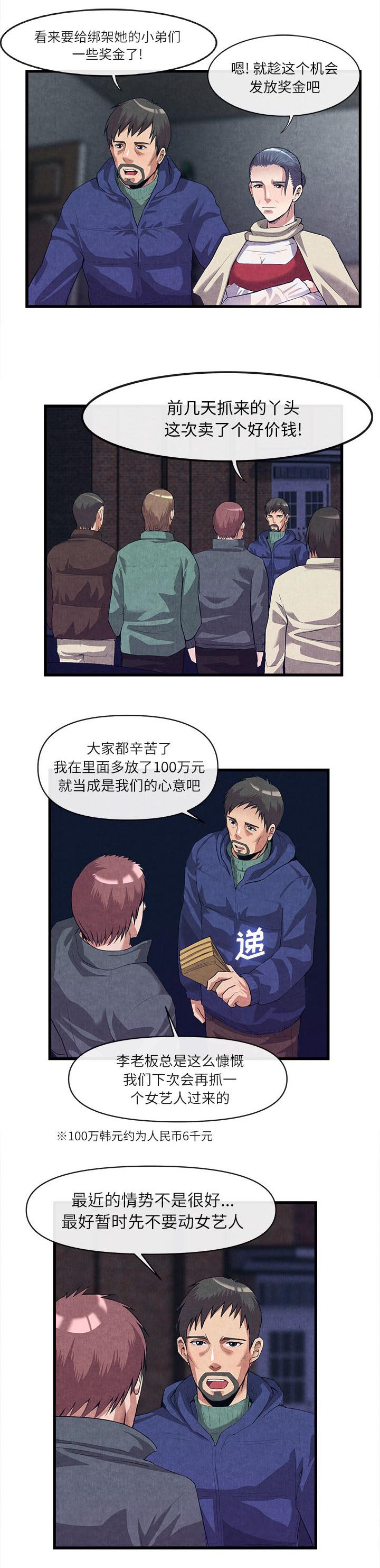 第63章：发大财7