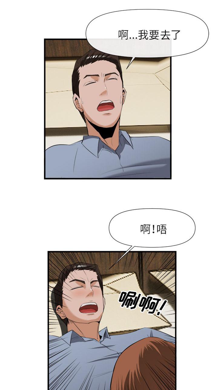 第55章：吸毒4