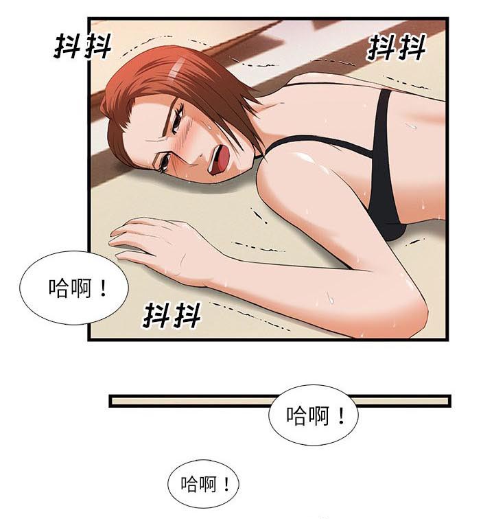 第55章：吸毒9