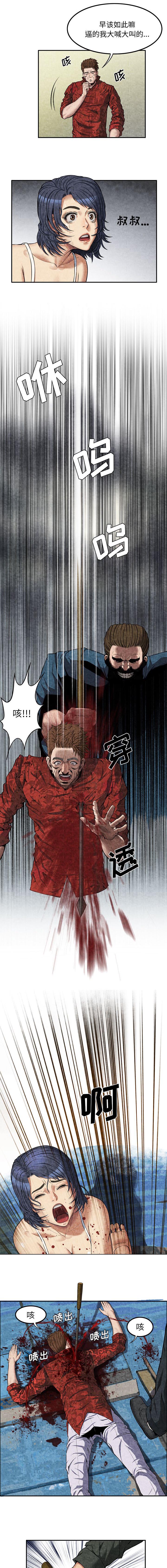第12章：喂鱼3