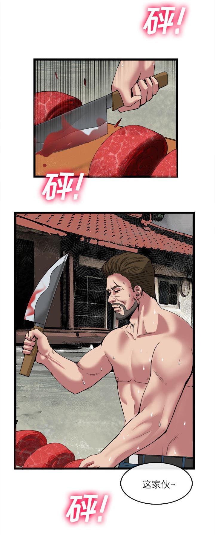 第34章：一切都是梦4