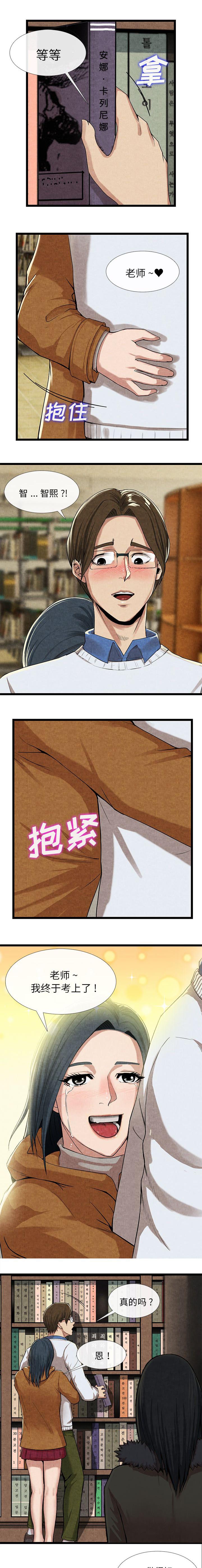 第25章：奖励4