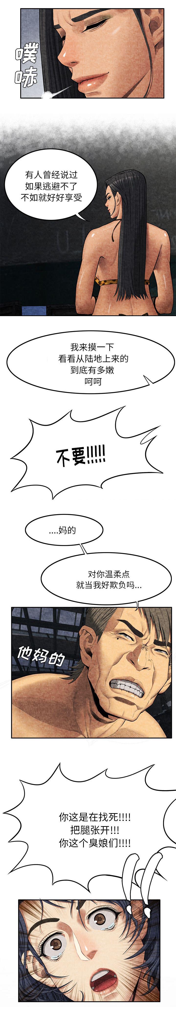 第14章：第一次2