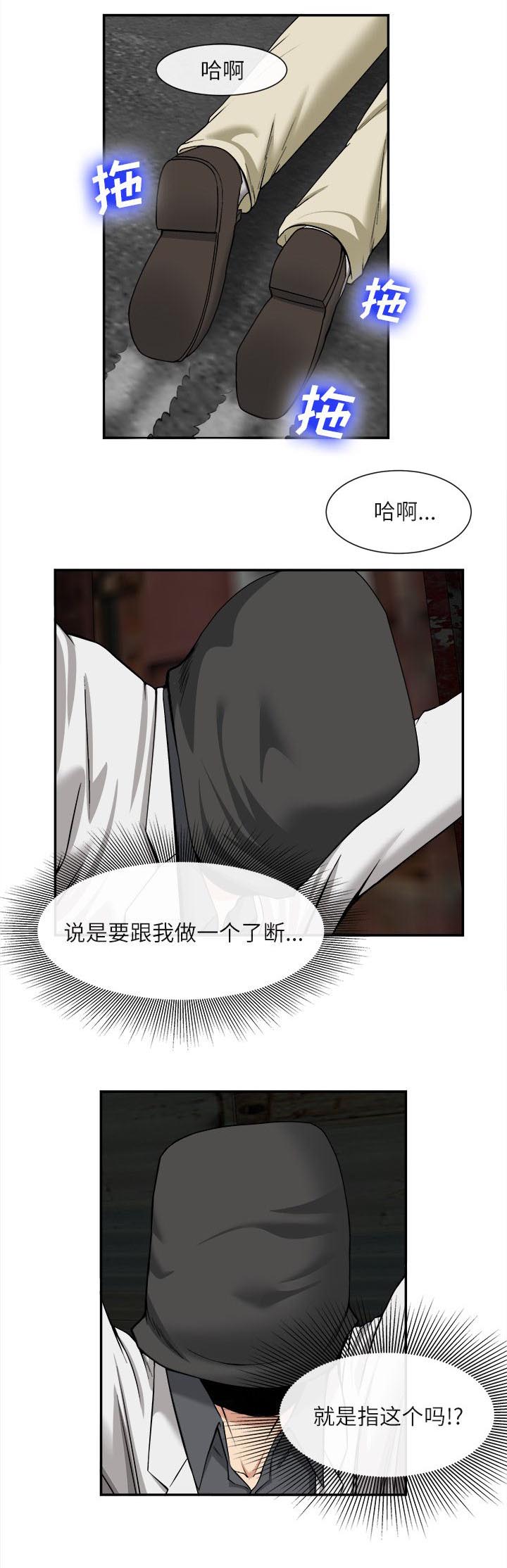 第46章：了断2