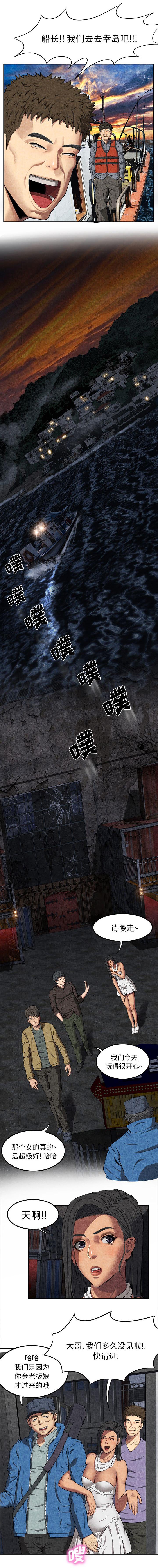 第15章：教训2