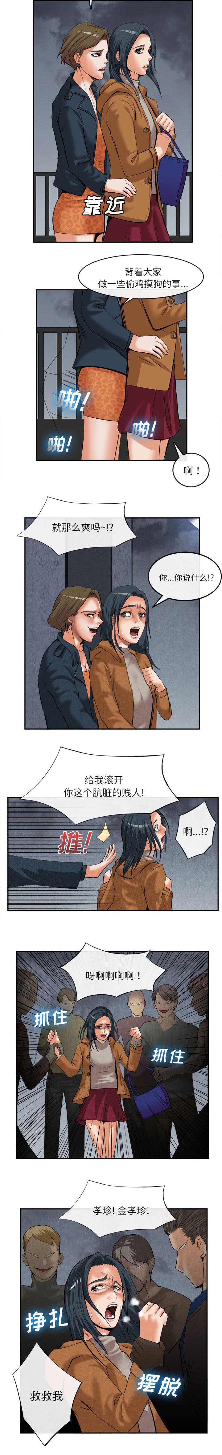 第33章：门后4
